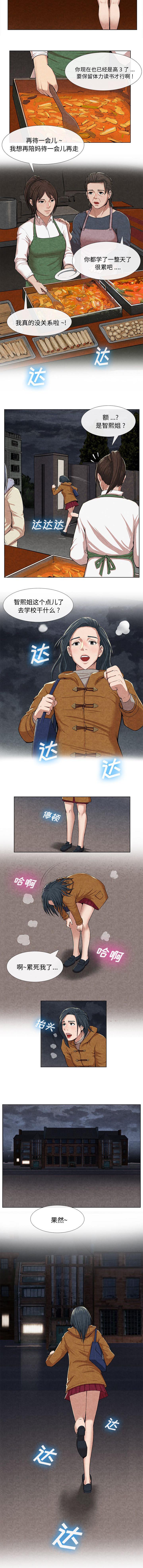 第25章：奖励1