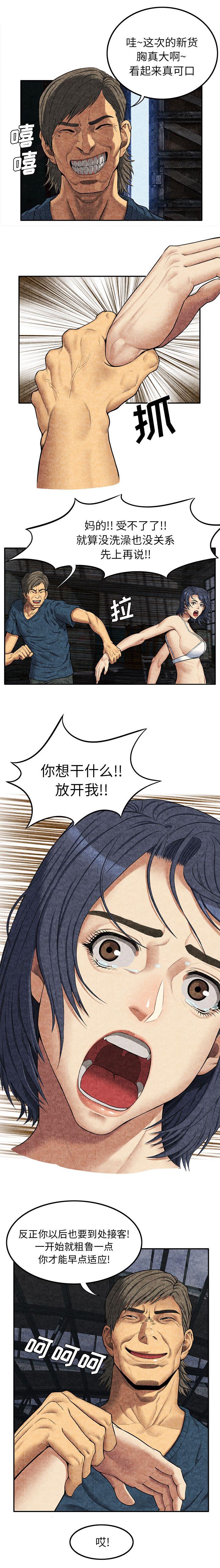 第14章：第一次0