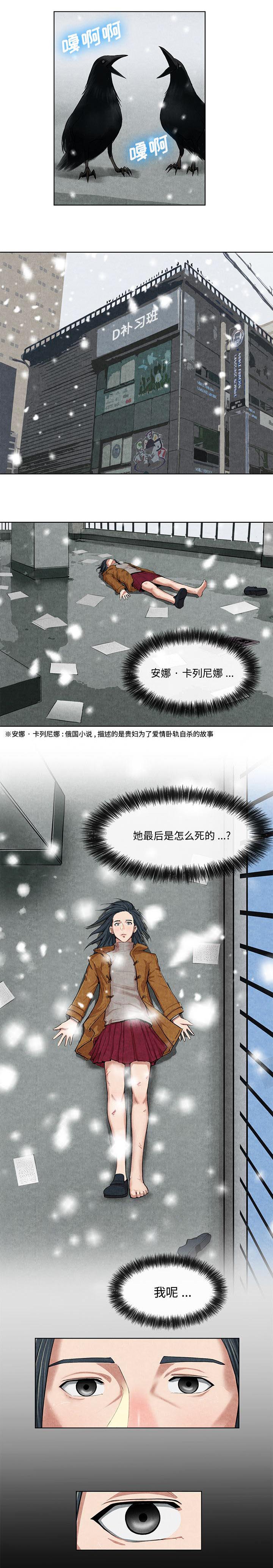 第23章：智希5