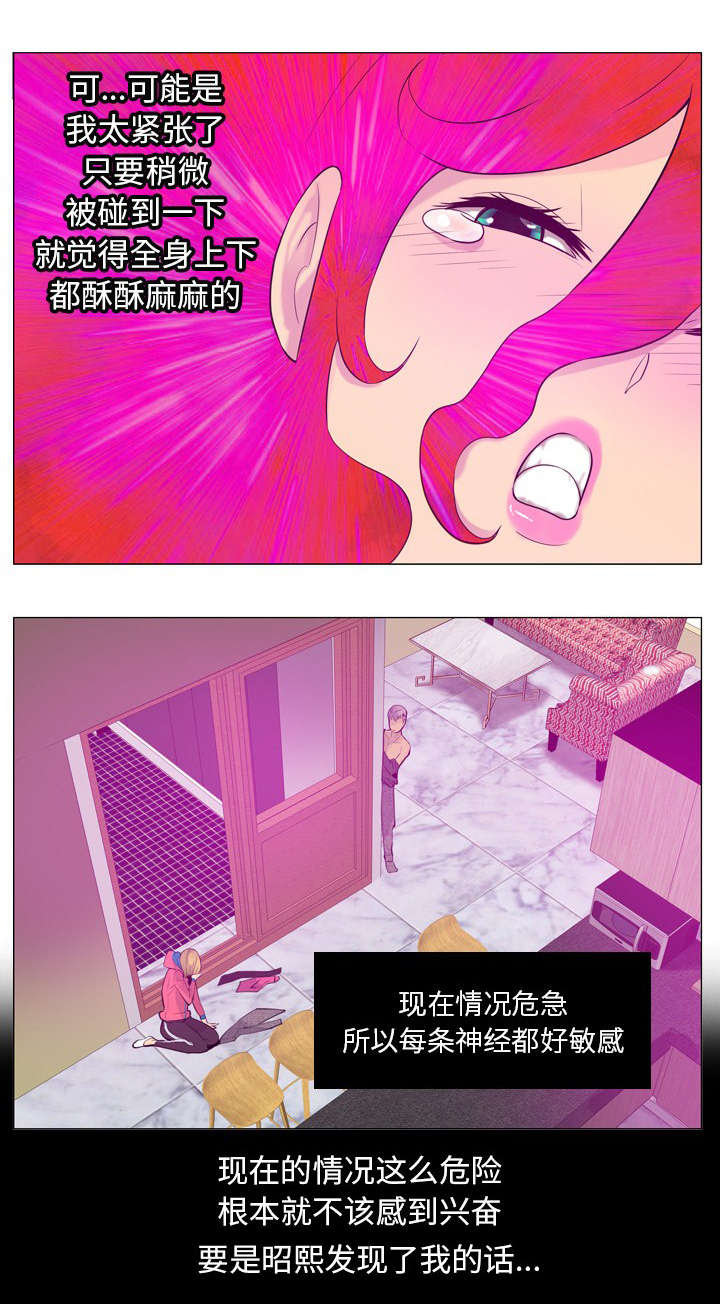 第33章：女儿的到来7
