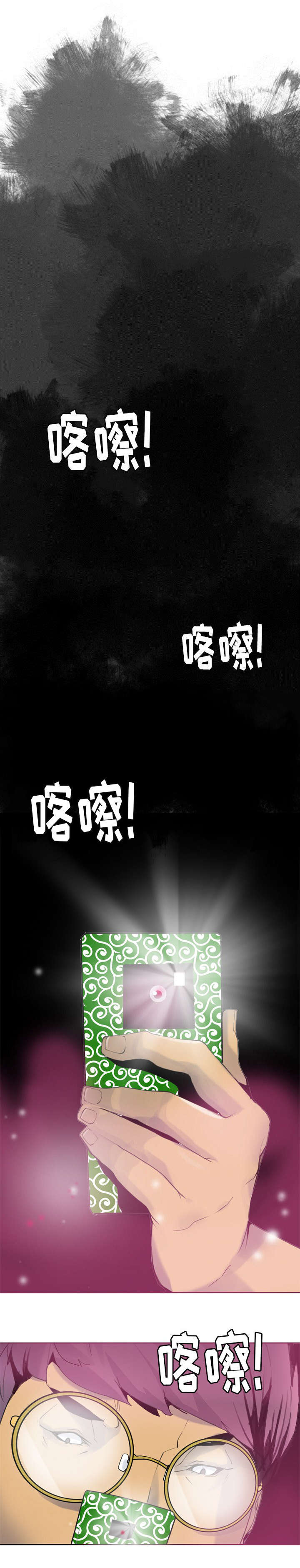 第18章：谁来救救我0