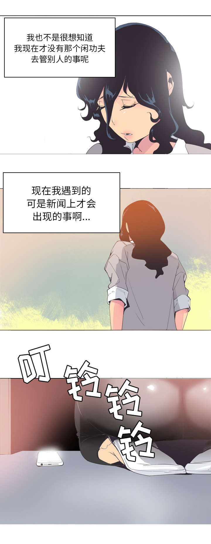 第29章：单刀赴会0