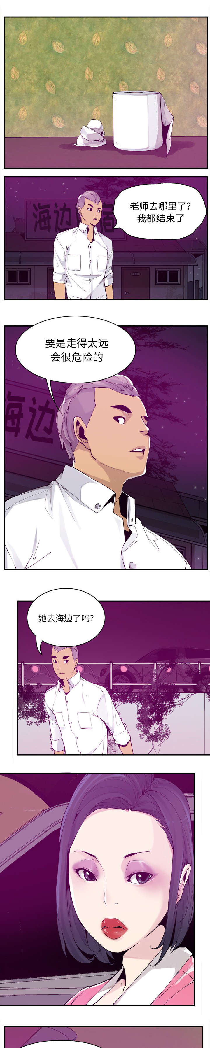 第57章：威胁0