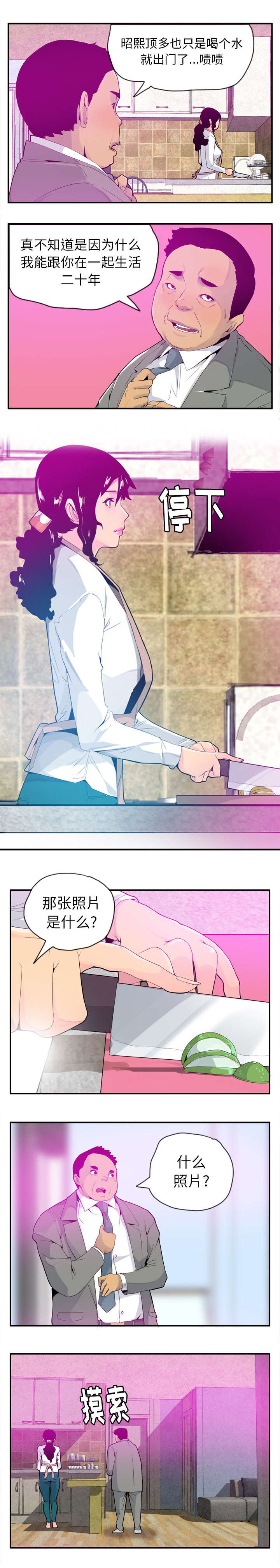 第39章：遍地开花1