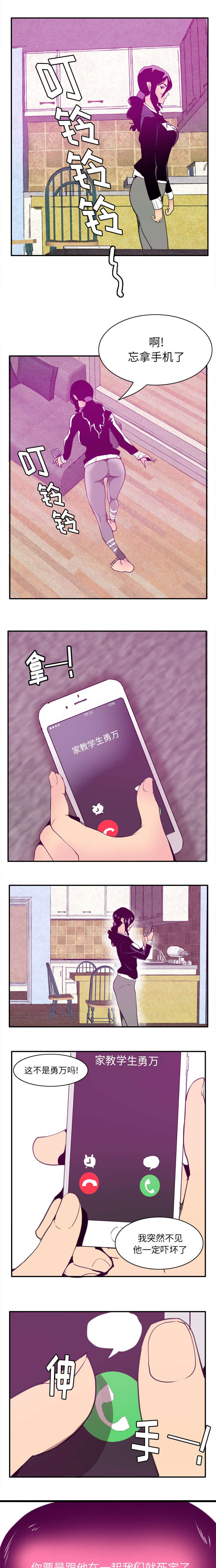 第59章：还债的条件2