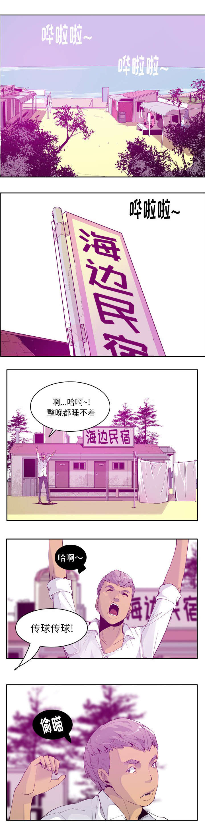 第46章：脱身3