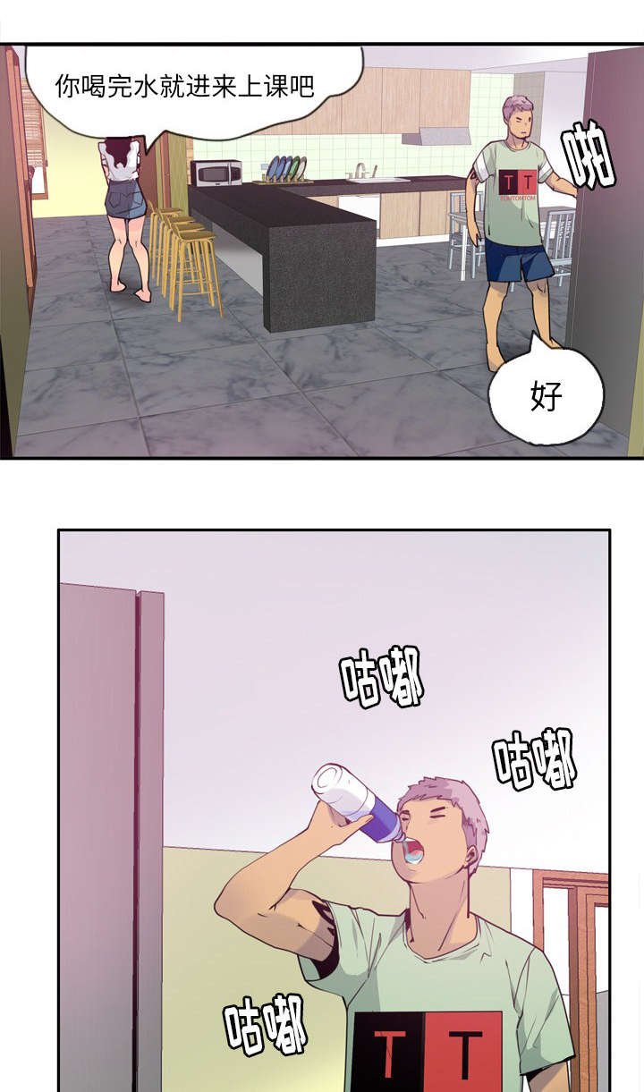 第13章：感觉0