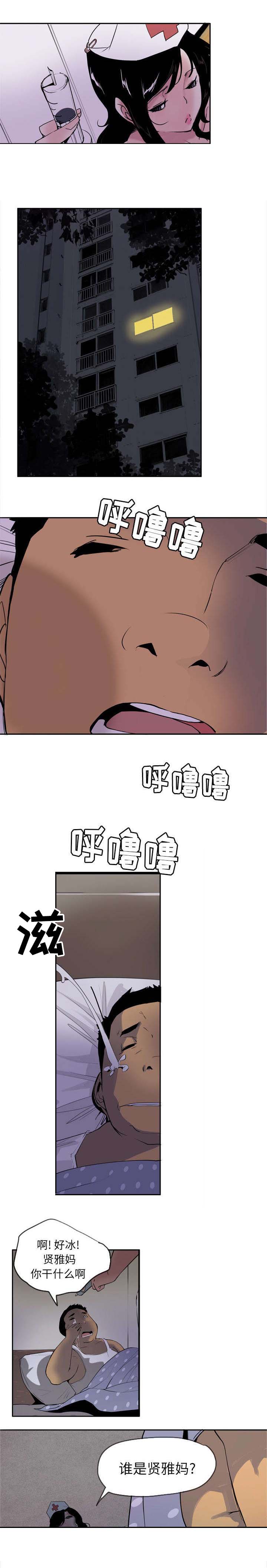 第1章：失宠1