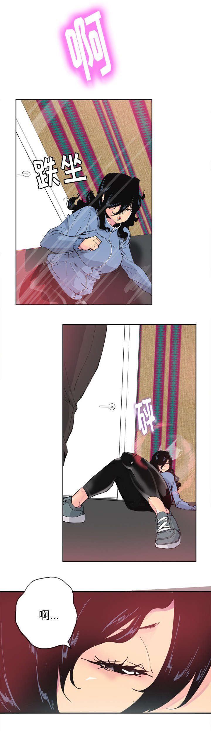 第22章：落荒而逃4