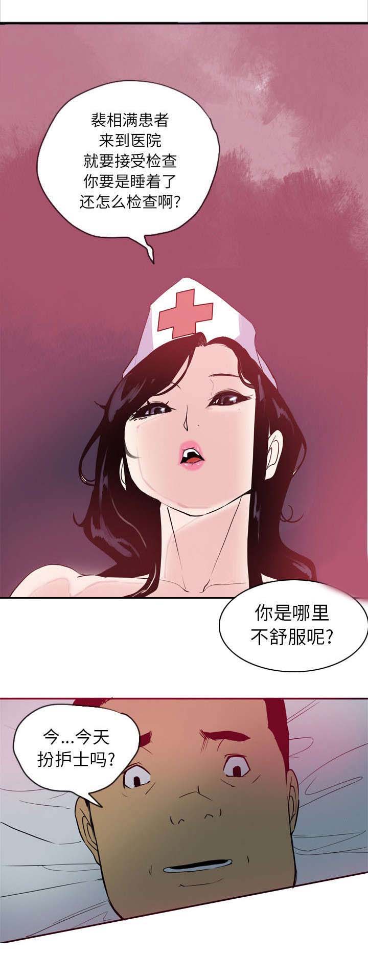第1章：失宠2