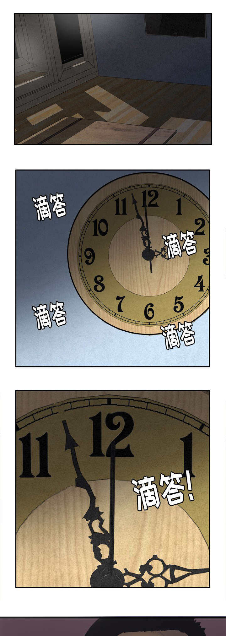 第10章：解放自我0