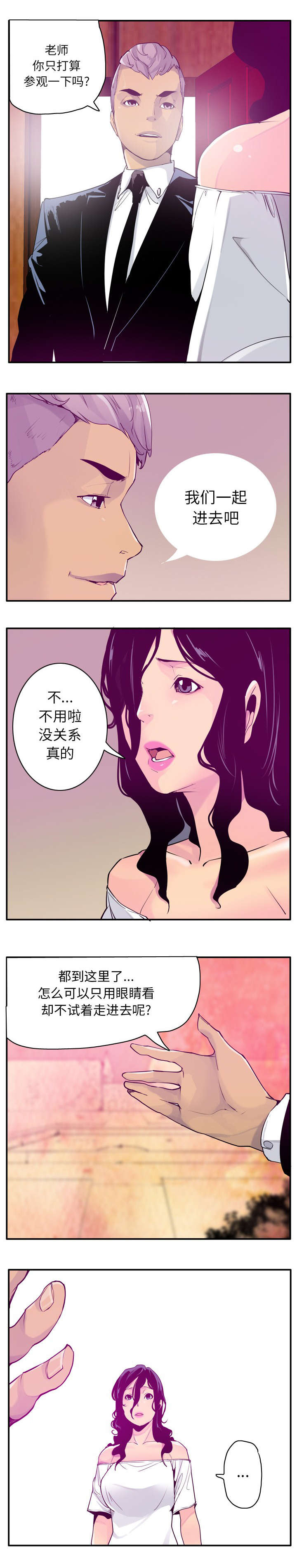 第54章：梦里的城堡2