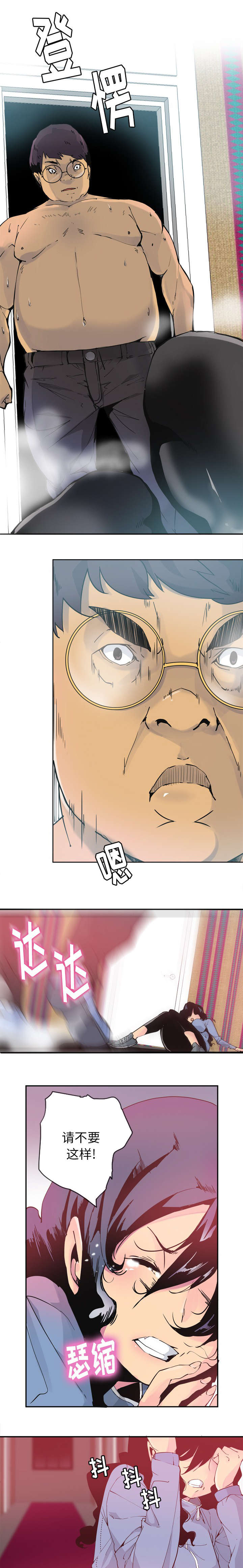 第22章：落荒而逃5