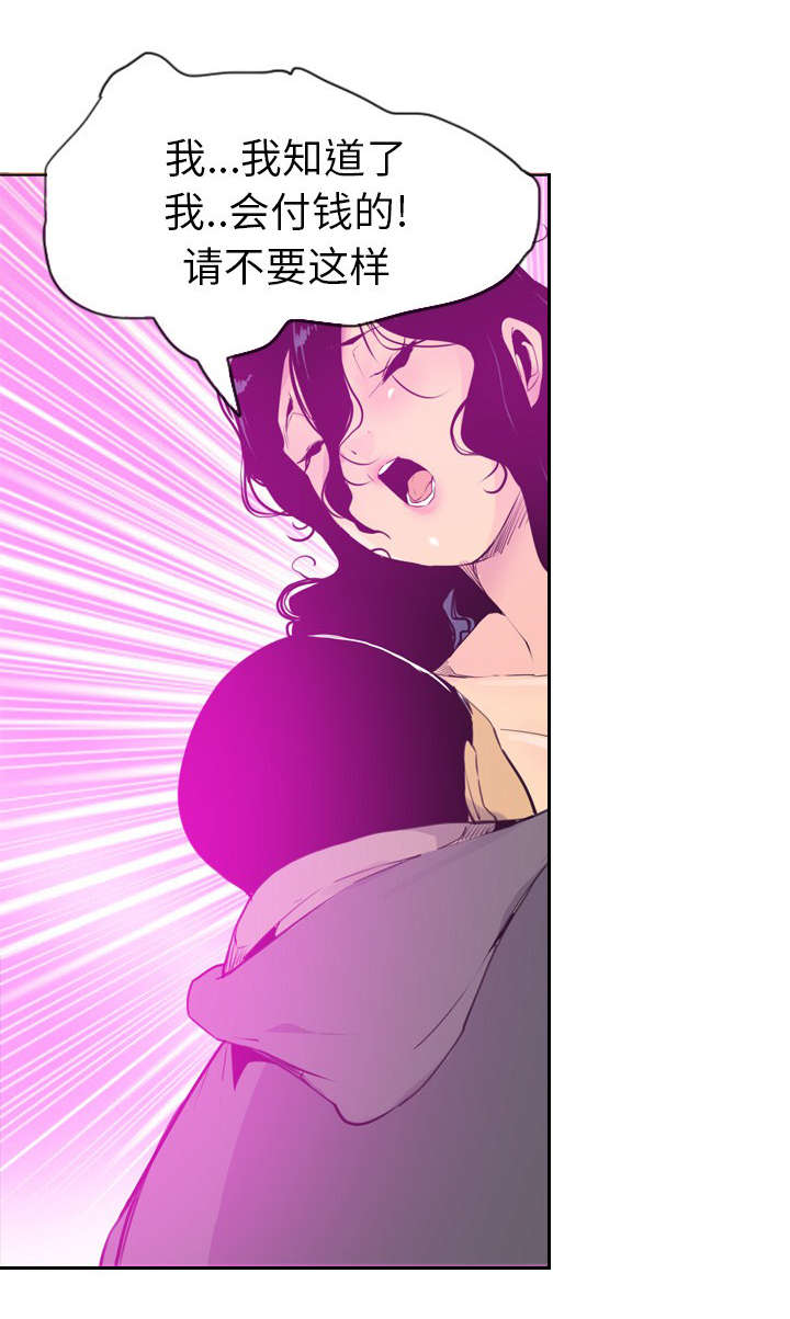 第31章：出手相救2