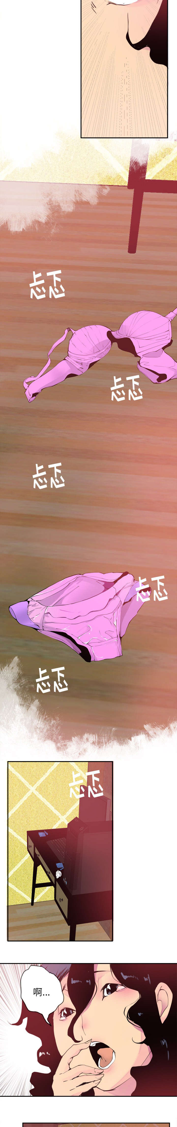 第23章：不忍直视的现场2
