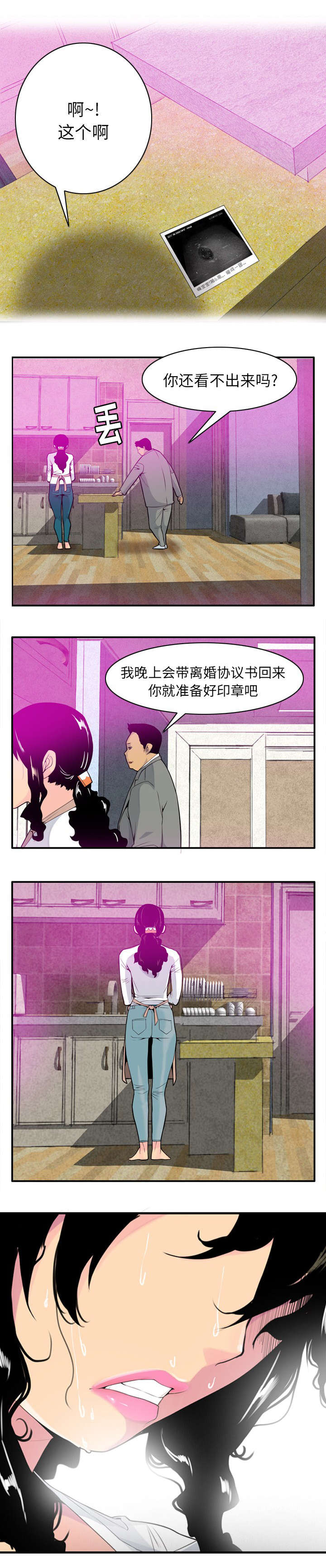 第39章：遍地开花2