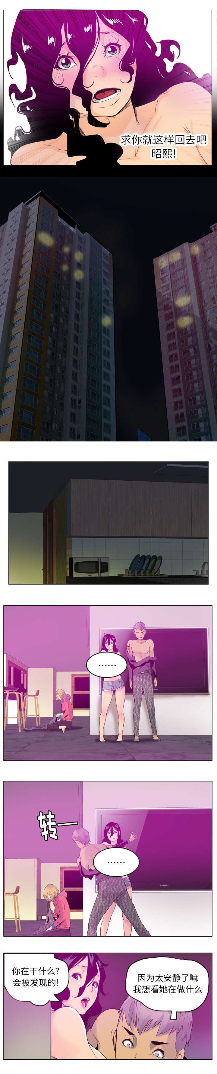 第33章：女儿的到来5