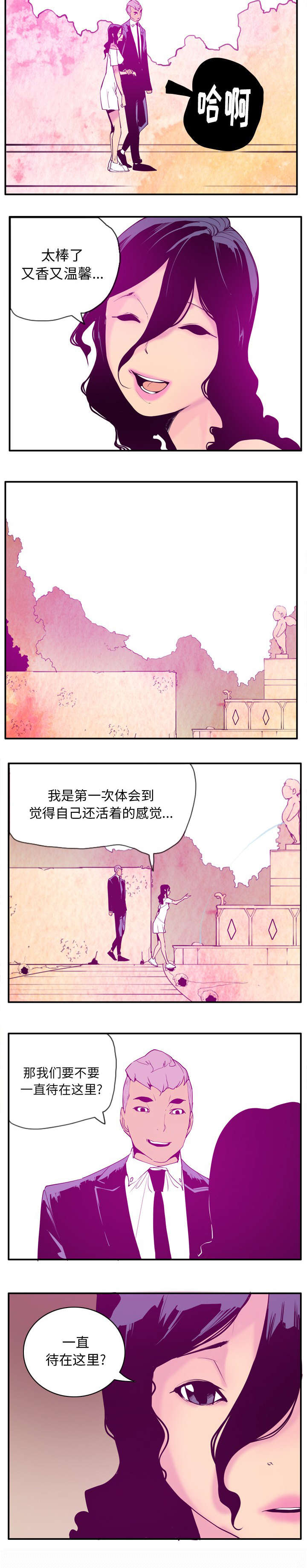 第55章：一直呆下去吧5