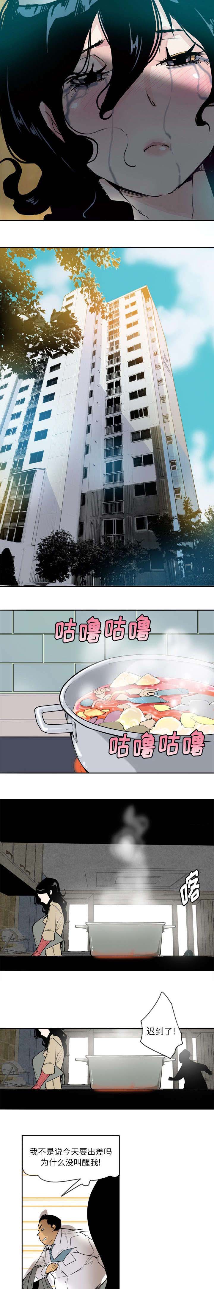 第1章：失宠4