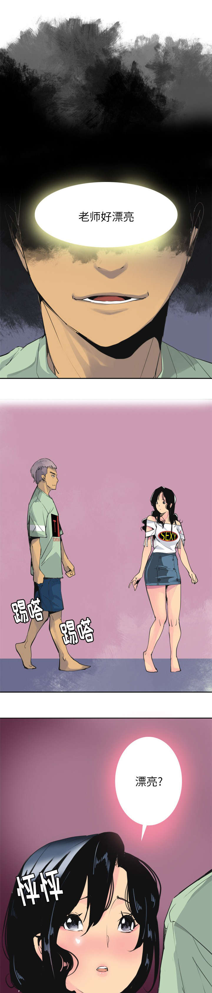 第18章：谁来救救我7