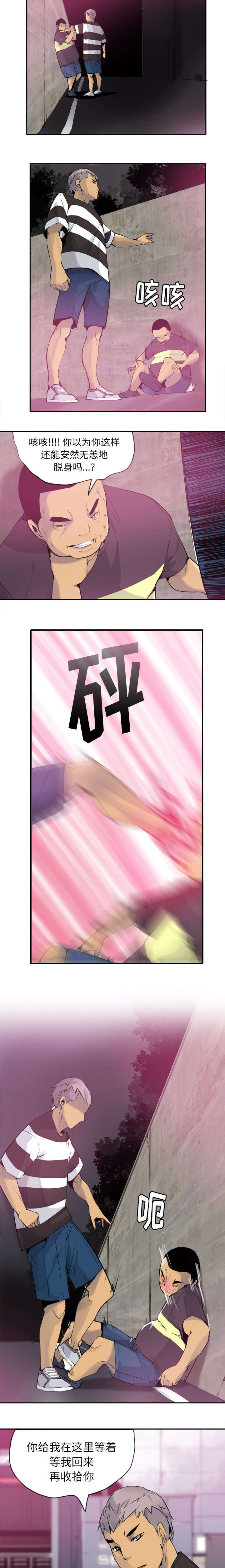 第20章：在503号房5