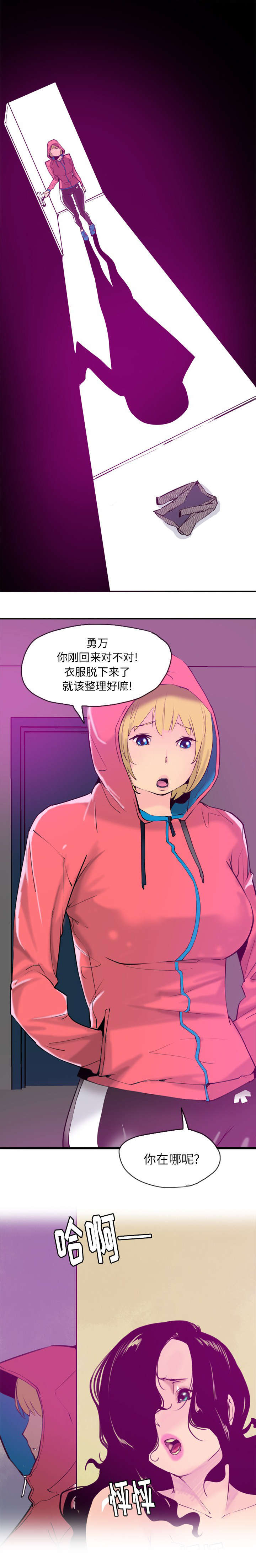 第33章：女儿的到来3
