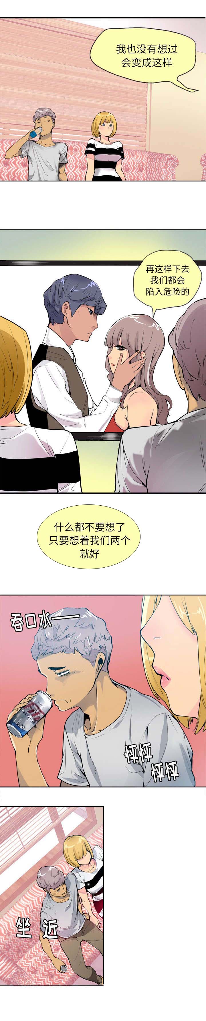 第5章：约定5