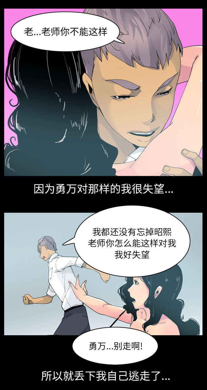 第51章：祝两位玩得愉快0