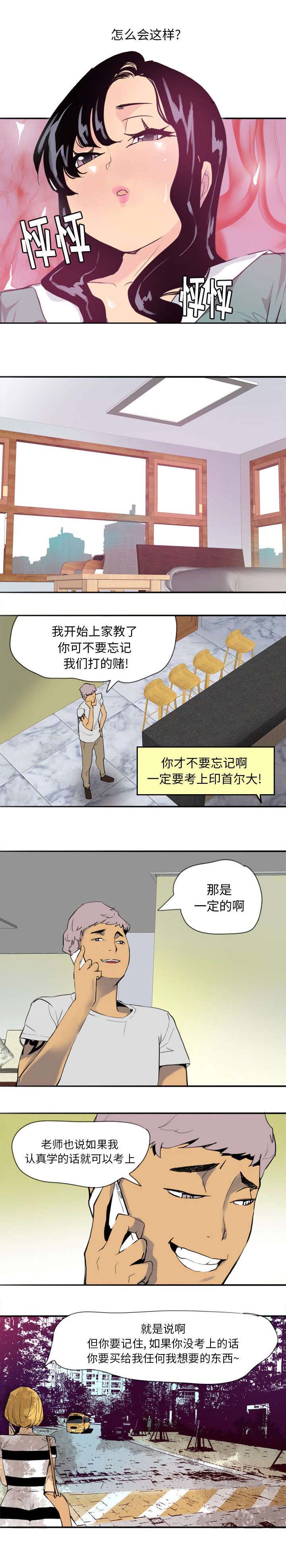 第5章：约定2