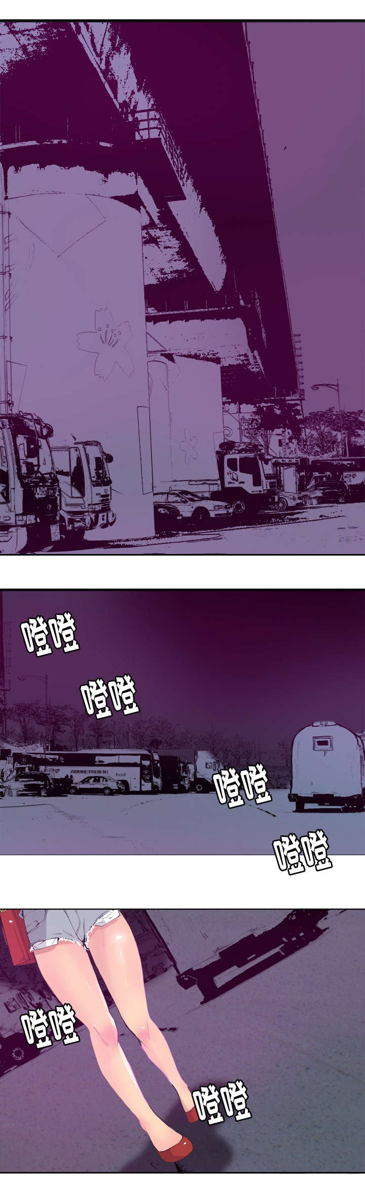 第29章：单刀赴会5