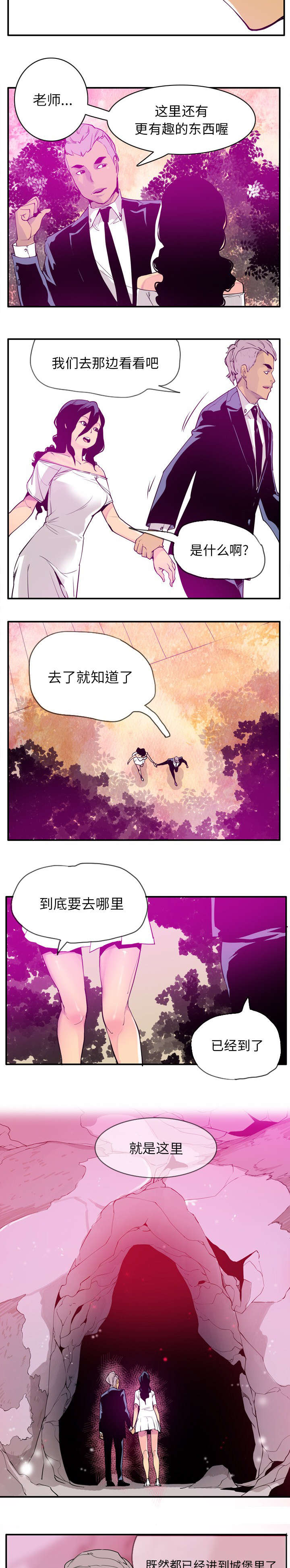 第55章：一直呆下去吧7