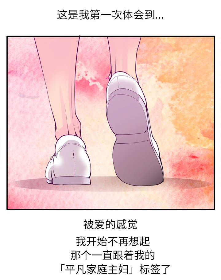 第55章：一直呆下去吧3