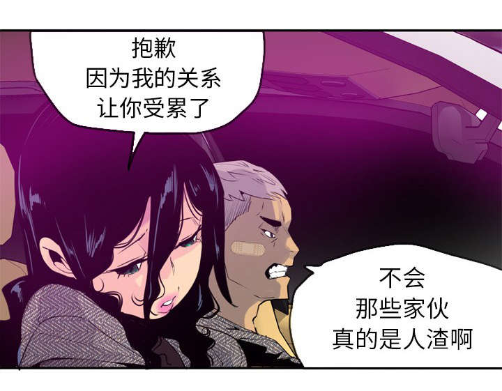 第32章：又有蟑螂0