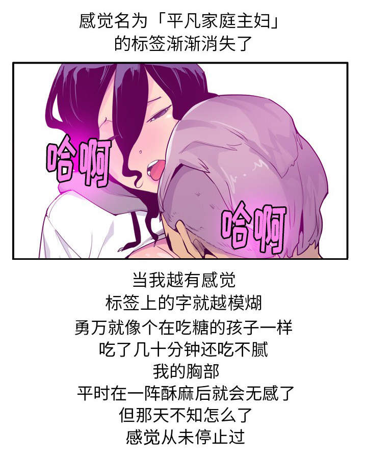 第55章：一直呆下去吧2