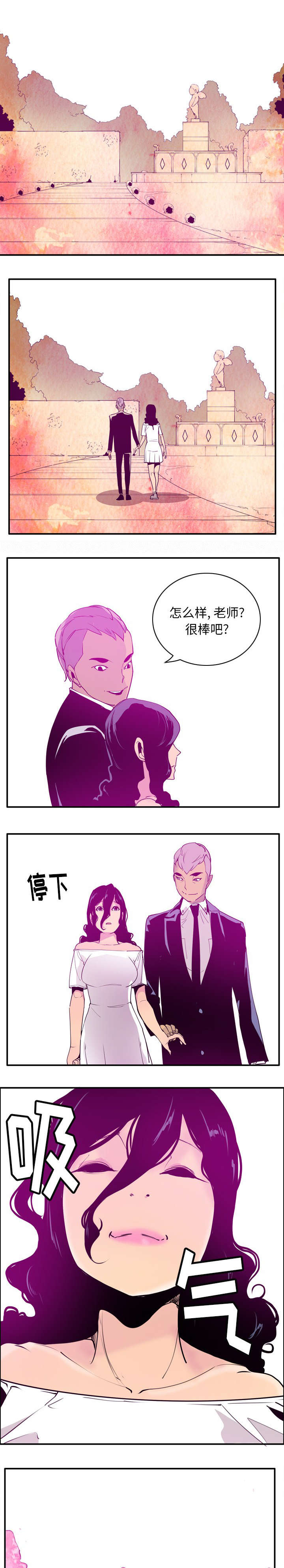 第55章：一直呆下去吧4