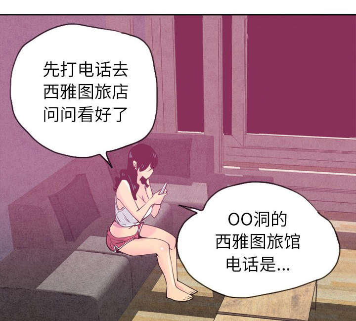 第20章：在503号房0