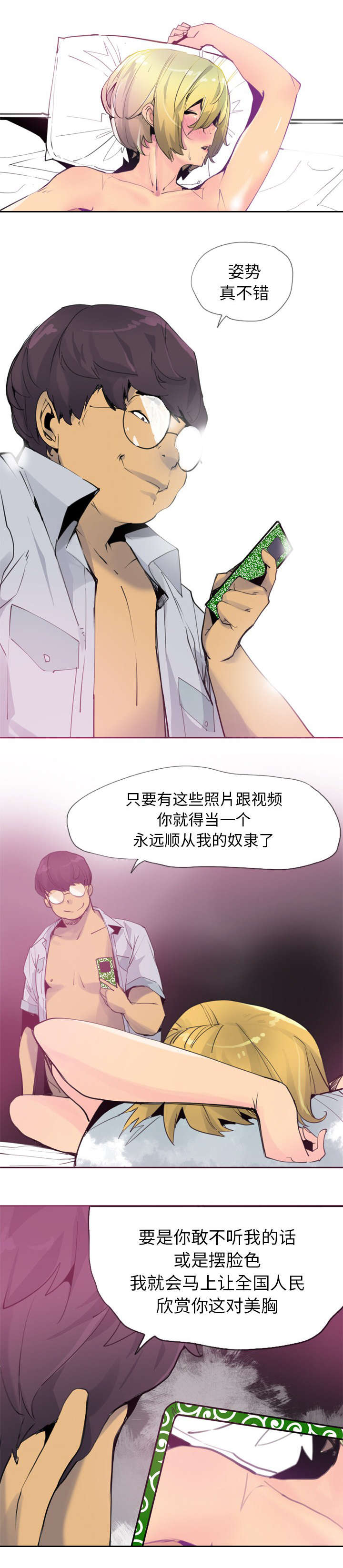 第18章：谁来救救我1