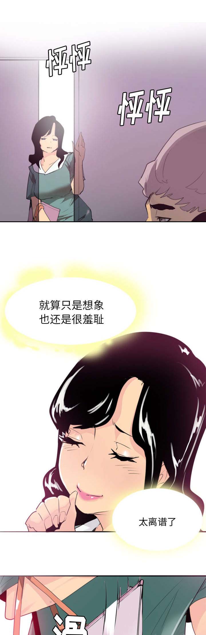 第3章：一切都是那么刚好2