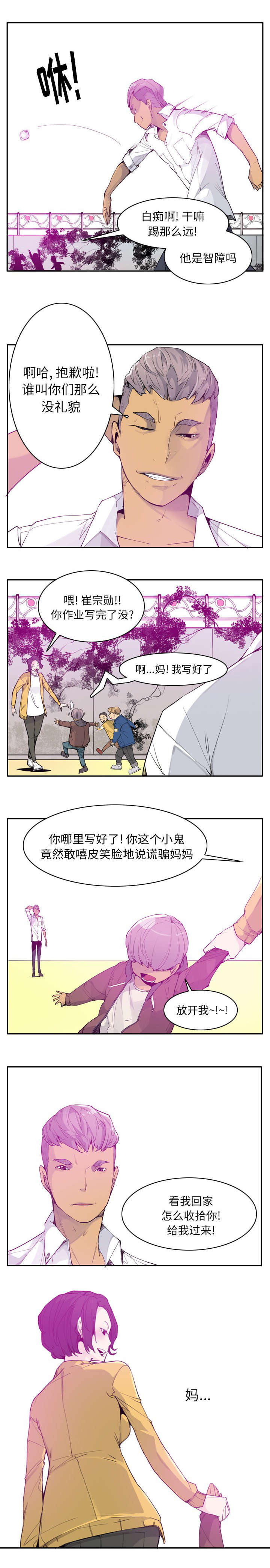 第46章：脱身5