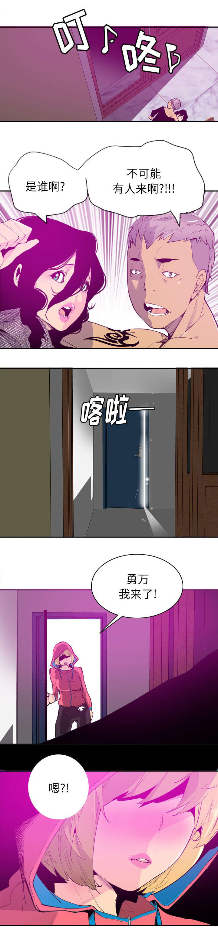 第33章：女儿的到来2