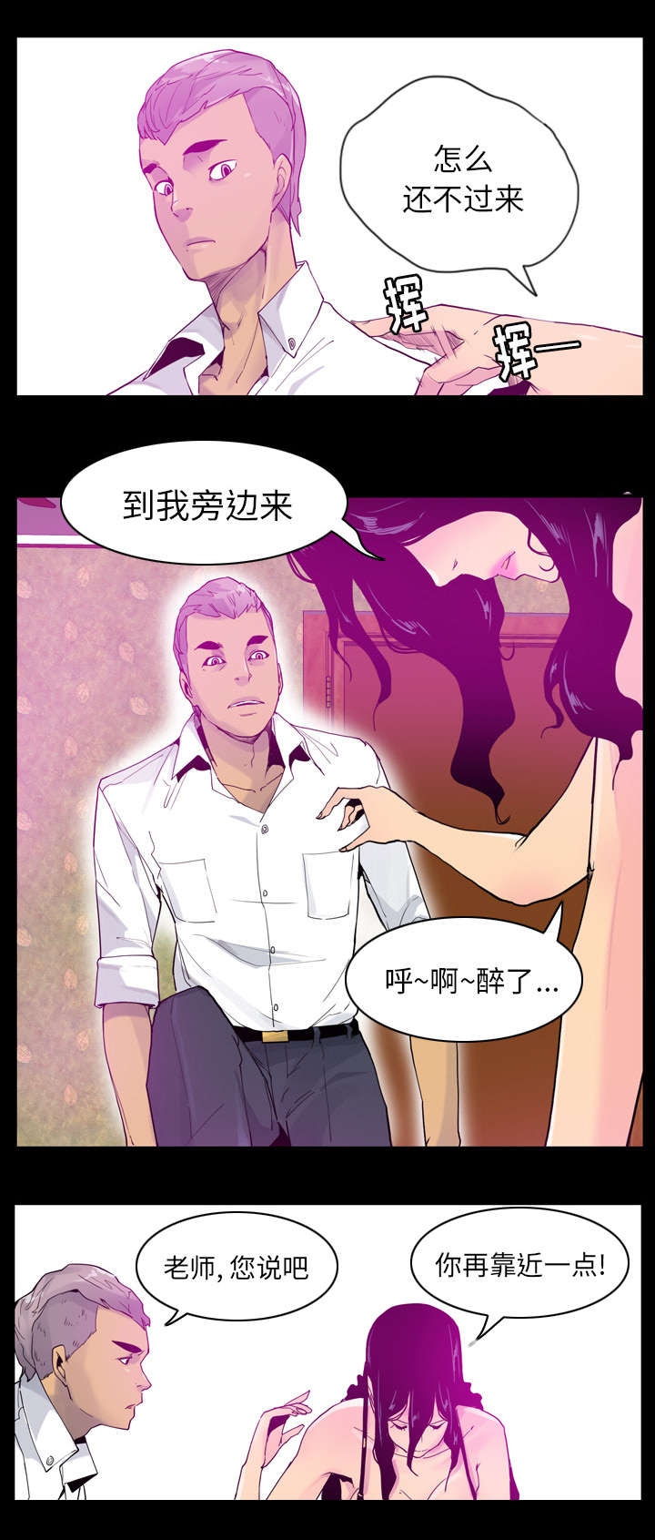 第53章：明白心意0