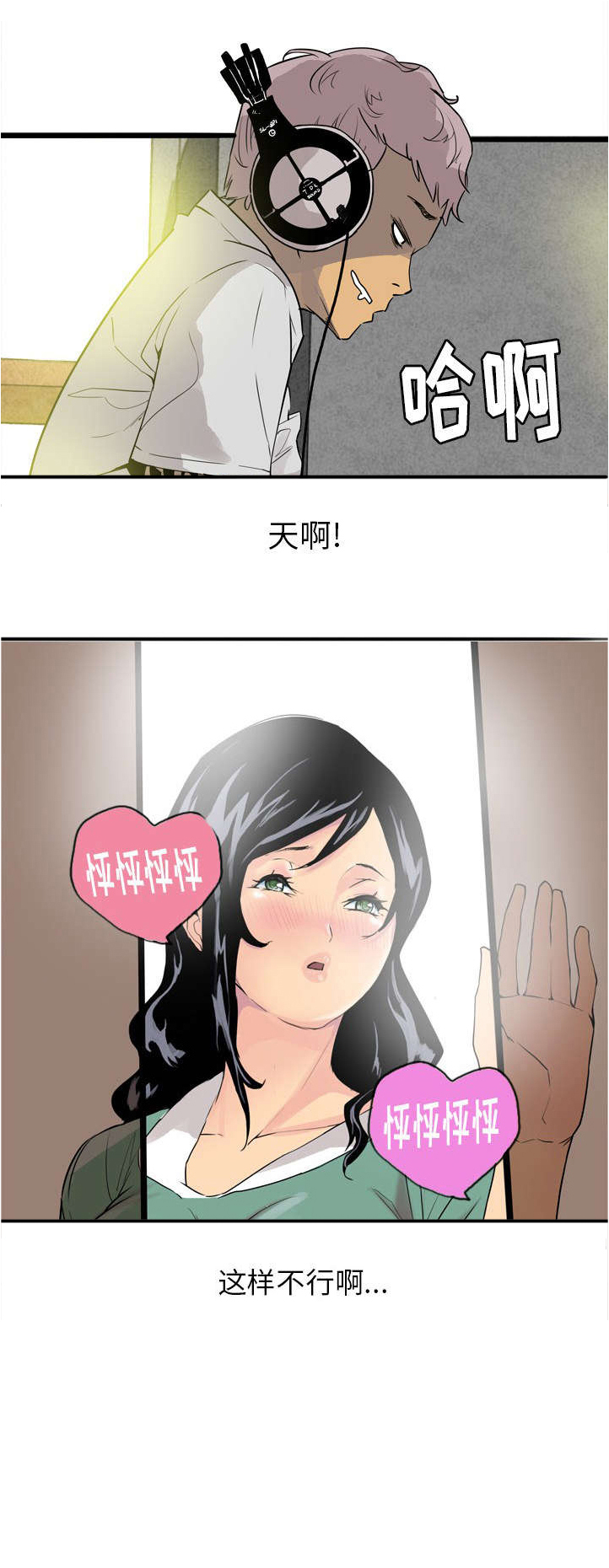 第3章：一切都是那么刚好0