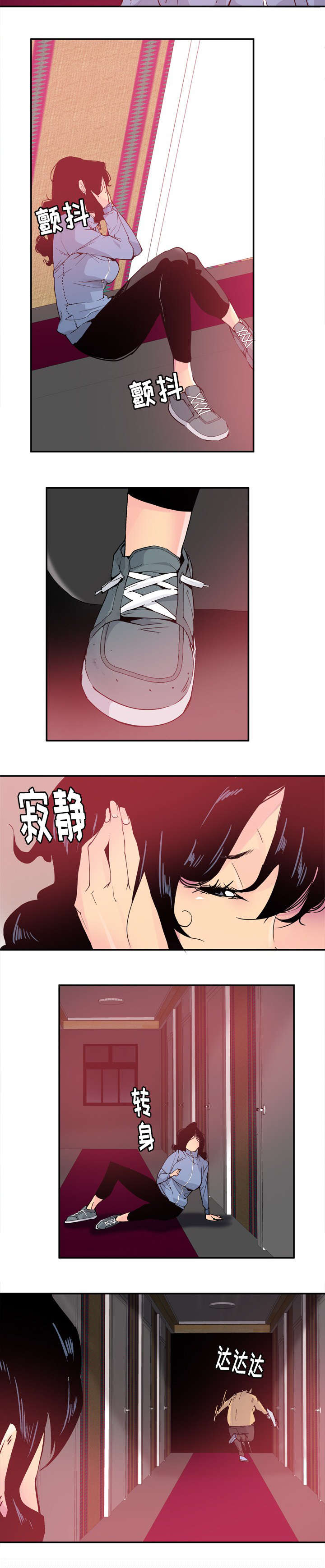 第22章：落荒而逃6