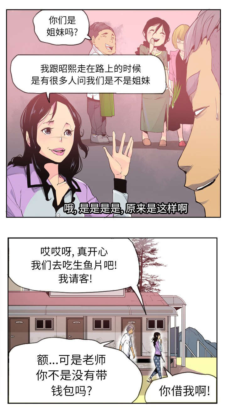 第48章：妈妈是家人6