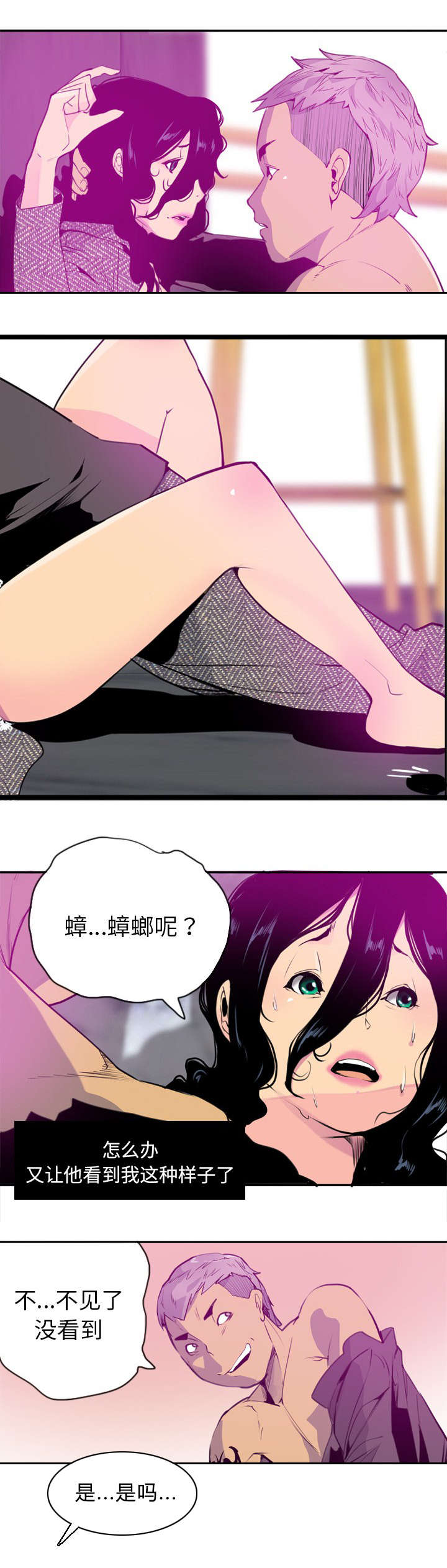 第33章：女儿的到来1