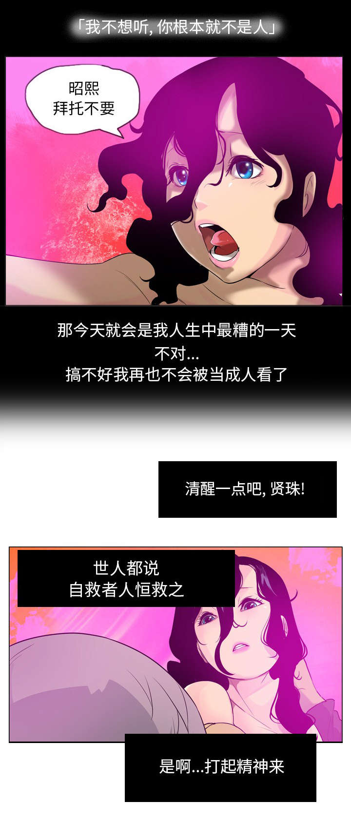 第34章：谁在后面1