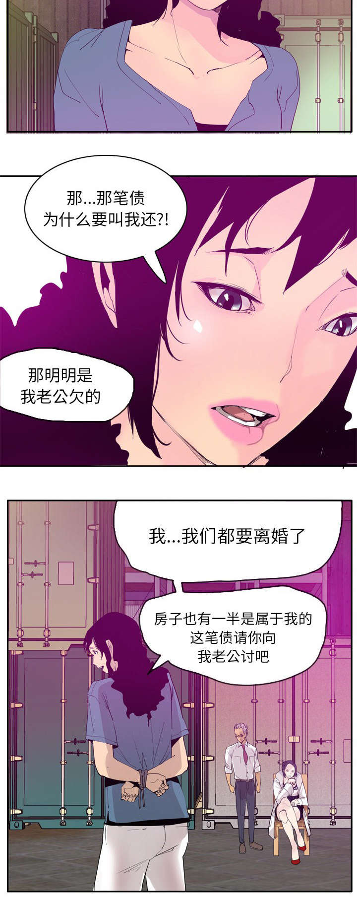 第43章：不能懦弱6