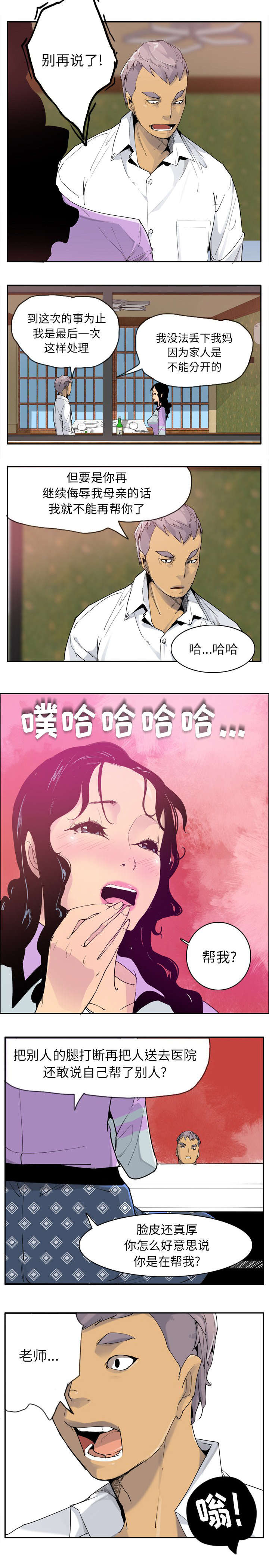 第50章：失忆1