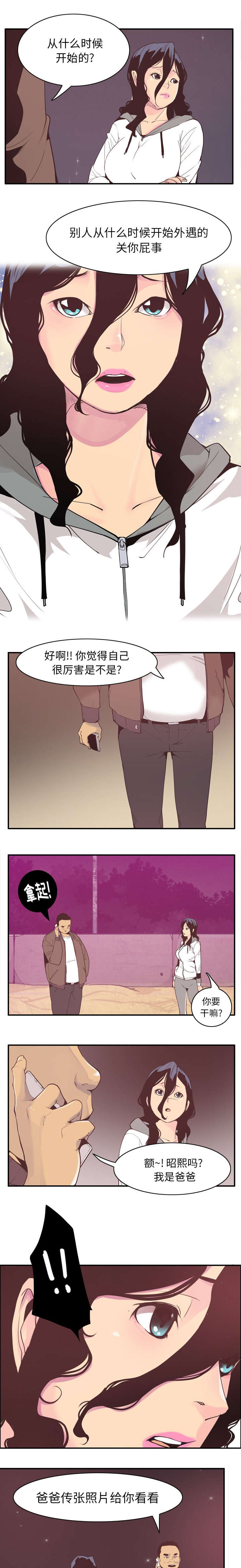 第57章：威胁4