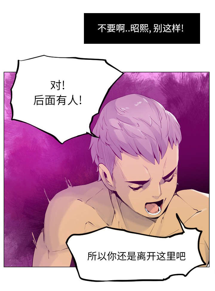 第35章：我确实有人了7